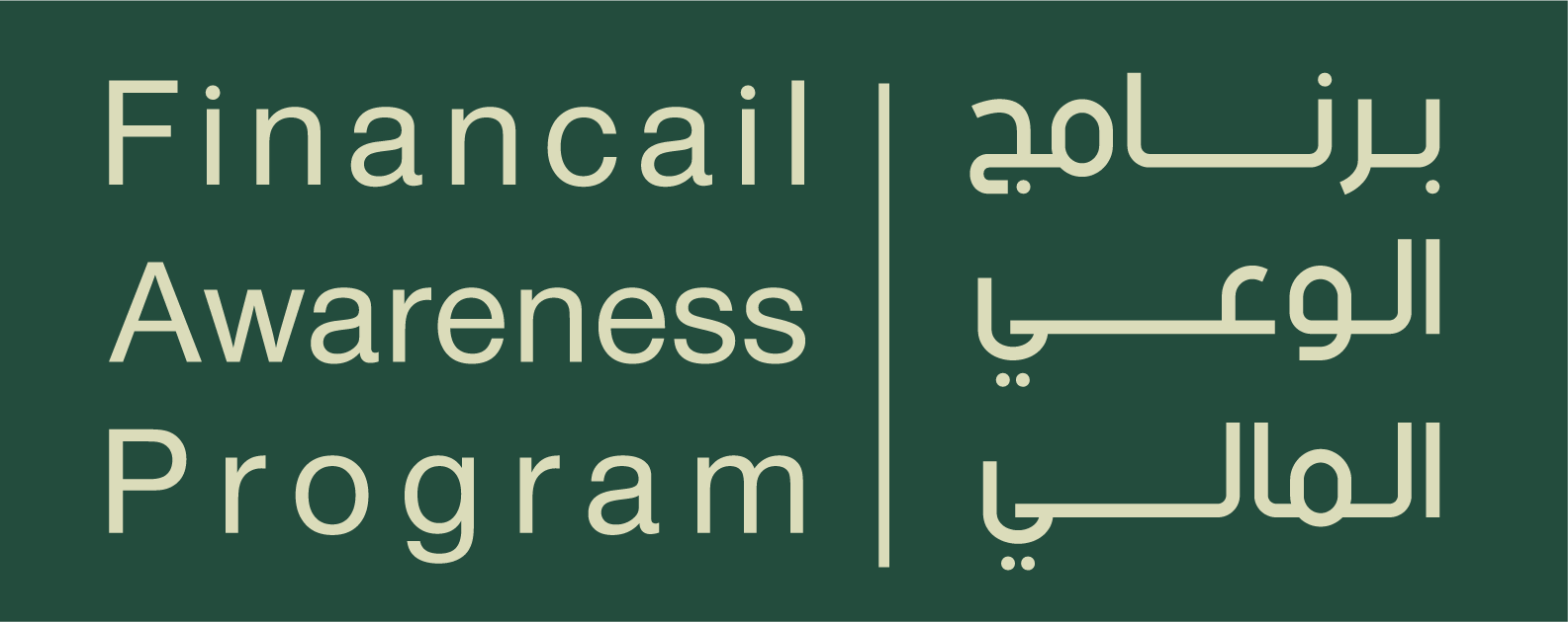 برنامج